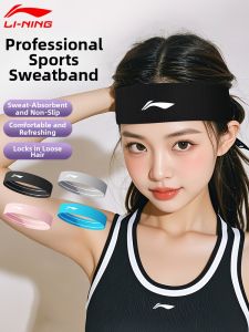 Li-Ning | Sweat-Absorbing and Anti-Sweat Headband