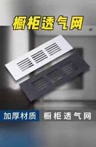 2 Cái Nắp Lỗ Thông Khí Hợp Kim Nhôm Lưới Thông Gió Có Lỗ Cho Tủ Quần Áo Tủ Đồ Lưới Trang Trí Có Lỗ