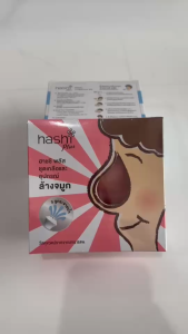 Hashi plus.(ฮาชิ พลัส)พร้อมส่งในไทย น้ำเกลือล้างจมูก ชุดล้างจมูก ล้างทำความสะอาดโพรงจมูก สูตรอ่อนโยน อุปกรณ์ล้างจมูก พร้อมเกลือ 15ซอง