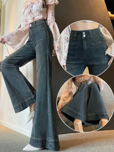 High Waist Wide Leg Jeans Womens Spring Summer Autumn New Style Cement Grey Micro Flared Denim Pants for Pear Shaped Body