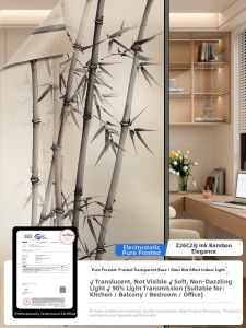 TANGYING | Translucent Opaque Privacy Glass Film New Chinese Style