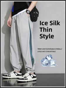 ROMON | Lormen Mens Ice Silk Casual Pants Summer Thin Loose Trousers Quick Dry Sports Nine Points Long Trousers Harlan Workwear