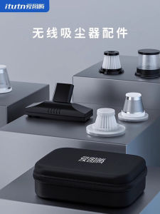 Itutn Vacuum Cleaner Filter Core Dust Collector Hose Cover Accessories Portable Car Vacuum Cleaner High Vacuum Degree 20000Pa