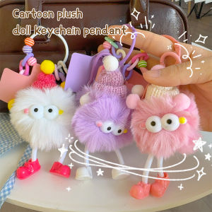 Cute Cartoon Big Eyes Plush Doll Key Rings Funny Ball Car Keychain Pendant Toys Backpack Decoration Accessories Gifts