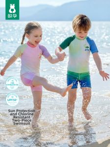 Ou Yun | Sun Protection Kids Swimsuit