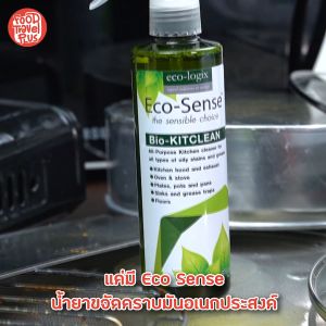 น้ำยาขจัดคราบน้ำมัน 250 มิลลิลิตร (แพ็คคู่) - ชุด 3 รายการ (น้ำยาขจัดคราบน้ำมัน, เช็ดคราบน้ำมัน, น้ำยากำจัดคราบน้ำมัน)