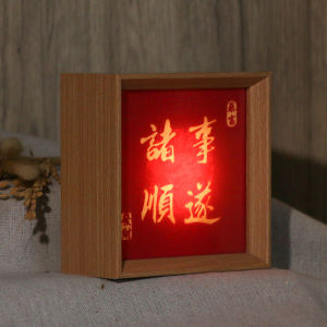 Illuminated Photo Frame LED Night Light Wooden