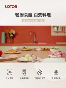Nồi Điện Mini Đa Năng