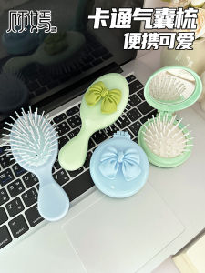 Mini Foldable Butterfly Knot Mirror Comb Portable Airbag Cushion Brush Small Size Convenient Carry for Girls Students