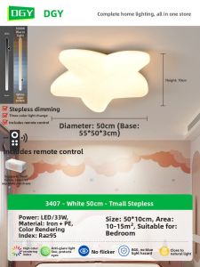 DGY | New French Style Cream Full Spectrum Eye-care Ceiling Light