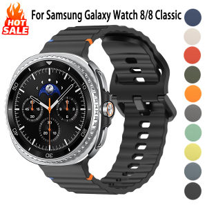 Band For Samsung Galaxy Watch 8 40mm 44mm Correa Pulseira Bracelet Galaxy Watch 8 Classic 46mm Sport Strap