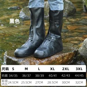 Tất Đi Mưa Cao Bằng Silicon Dày Chống Trượt Chống Thấm Nước Cho Nam Và Nữ Chống Trượt Chống Mài Mòn Dùng Ngoài Trời