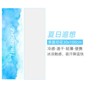 Khăn Thể Thao Nhanh Khô Nhanh Thấm Hút Mồ Hôi Mát Mẻ Chống Thấm Nước Chạy Bộ Ngoài Trời Thể Thao Yoga Du Lịch Thể Thao