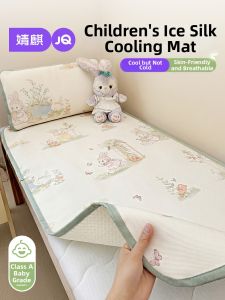 JoynCleon | Infant & Toddler Cooling Rush Grass Mat