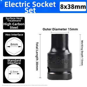 DAIENGONGJU | Electric Socket Set Hex and Star Bit Short Sockets
