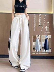 White Quick-Dry Work Pants Women Summer Thin Ice Silk Wide Leg Straight Casual Sports Long Trousers High Waist Loose Fit