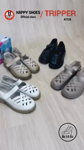 [🥇ทริปเปอร์แท้100%🔢ไซส์ 35-40👠ส้น 1.5 นิ้ว] TRIPPER รุ่น AT728 รองเท้าคัทชูหนังนุ่ม รองเท้าหนังหุ้มส้น หนังนุ่ม พื้นนุ่ม สวย สง่างาม หนังนุ่มมาก