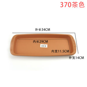 ถาดใส่กระถางดอกไม้อลิซถาดทรงสี่เหลี่ยมผืนผ้าถาดรองถาดพลาสติกสำหรับปลูกผักปลูกดอกไม้ปลูกผักปลูกผักปลูกผักปลูกผักปลูกผักปลูกผักปลูกผักปลูกผักปลูกผักปลูกผักปลูกผักปลูกผักปลูกผักปลูกผักปลูกผักปลูกผักปลูกผักปลูกผักปลูกผักปลูกผักปลูกผักปลูกผักปลูกผักปลูกผักป...