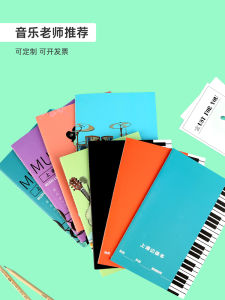 Sổ Tay Học Sinh Piano Sổ Tay Ghi Chép Lớp Học Sổ Tay Luyện Tập Nhạc Cụ Sổ Tay Giáo Dục Âm Nhạc Sổ Tay Học Sinh