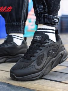 XTEP | Summer Breathable Casual Dad Shoes Black