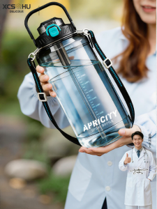 XIAOCHUSHU | Large High Heat-Resistant Travel Mug 4000ml