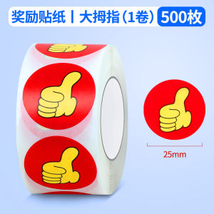 Praise Star Stickers for Childrens Learning Progress Kindergarten Cartoon Reward Stickers Universal for Teachers And Students