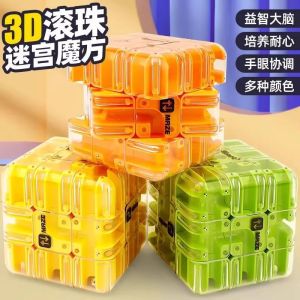 Đồ Chơi Khối Khối Cầu Lăn 3D Khối Lượng Ba Chiều Giải Trí Giảm Căng Thẳng Luyện Tập Tư Duy Lò Xo Khối Lượng Ba Chiều