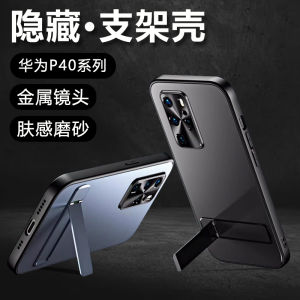 เคสโทรศัพท์ Huawei P40 pro แบบหนาบางพิเศษพร้อมช่องเก็บโทรศัพท์แบบซิลิโคนสำหรับผู้ชายและผู้หญิง ป้องกันรอยขีดข่วนและตกหล่น