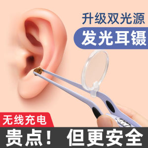 Ear-Digging Earwax Tweezers Fantastic Ear Picker Ear Cleaning Special Professional Tools Children S Luminous Visual Baby Safety