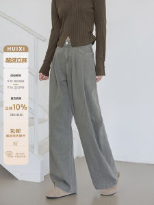 High Waist Wide Leg Jeans Womens Loose Fit Folded Slimming Versatile Casual Straight Cut Autumn New Style HUIXI Drawstring