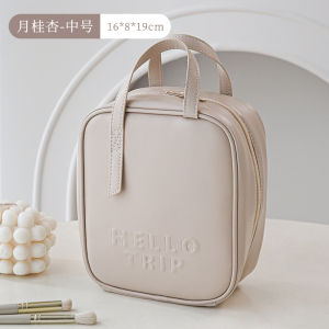 Portable Travel Cosmetic Bag Womens Large Capacity High End Partitioning Toiletry Storage Bag PU Material Cube Shape