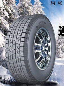 Snow Tires 185/195/205/215/225/55 60 65 70R14 15 16 Inches Winter Traction Tires National Style for Passenger Cars