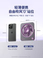 Quạt Bàn MINISO Siêu Mỏng USB Sạc Quạt Cầm Tay Di Động Cho Văn Phòng Và Ký Túc Xá Học Sinh Quạt Công Suất Cao Ấp Ủ Mát Mẻ. 