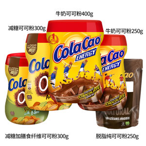 Cool High Fiber Low Sugar Hot Chocolate Milk Drink Mix ColaCao Cocoa Powder Meal Replacement Classic Original Flavor Spanish