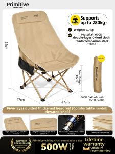 The Primitive | Camping Portable Lounging Chair