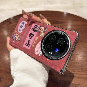 Vivo XFold3Pro Magnetic Flip Leather Phone Case Full Cover Protection Anti-Fall Autumn Winter Faux Leather Luxury Brand Design