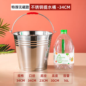 ถังน้ำสแตนเลสแบบถือได้สำหรับใช้ในบ้าน ถังขยะโรงเรียนอนุบาล ถังน้ำแข็ง ถังน้ำมัน ถังน้ำมัน ถังน้ำสำหรับครัวและโรงอาหาร