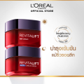 [แพ็กคู่] ลอรีอัล ปารีส L'Oreal Paris Triple Action เดย์ครีม 50ml + ไนท์ครีม 50ml moisturizer บำรุงเข้มข้นลดเลือนริ้วรอย. 