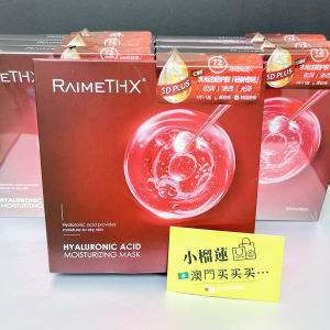 Buy 2 Get 6 Free RaimeTHX 5D Red Membrane Hydrating Mask Set of 5 Skin Care Beauty Products for Pore Minimization Wrinkle Reduction Whitening