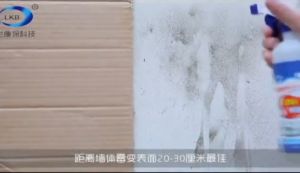 น้ำยากำจัดเชื้อรา กำจัดเชื้อรา น้ำยาฆ่าเชื้อรา แบบสเปรย์ น้ำยาขจัดคราบผนัง น้ำยากำจัดคราบสิ่งสกปรกผนัง กำแพง พื้นห้อง 500ML