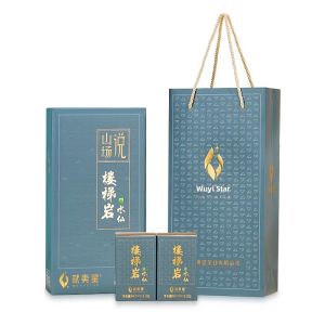 WUYIXING | Premium Narcissus Wuyi Rock Oolong Tea 75g