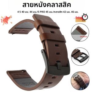 ใหม่ 20/22 มม.นาฬิกา QUICK RELEASE สายหนังสําหรับ Samsung Galaxy Watch 3 Active2 40 44 มม.Huawei Watch GT2 นาฬิกา 18 24 มม.