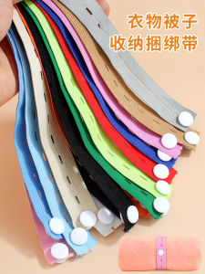 Quilt Storage Ratchet Tie down Elastic Stretch Pull Roll Clothes Clothing Storage Stack Strapping Tape Bean Bag Dedicated Fantastic Net