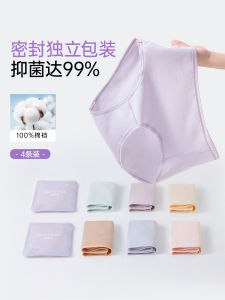 Pure Cotton Womens Underwear Triangle Panties Breathable Antibacterial Comfortable mid Waist Cotton Crotch Daily Wear