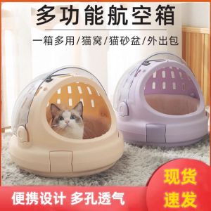 Space Capsule Cat Nest & Outing Carry Bag: A Comprehensive Guide