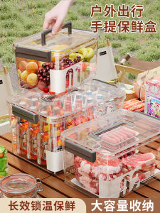 Portable Large Capacity Insulated Lunch Box by Fadish for Outdoor Spring Picnic Fruit Sealed Container Office Fridge Food Storage