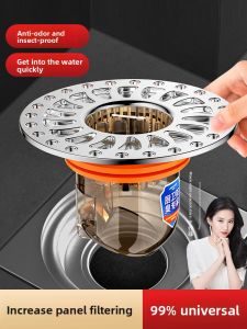 SHENYUAN | Anti-odor Anti-insect Sealing Floor Drain Core