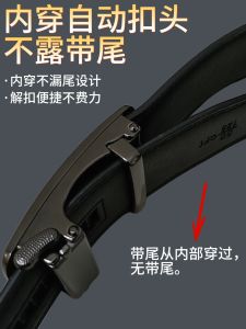 New Arrival Classy Trouser Belt Lead Inner Wear Automatic Buckle Slide Buckle Belt Clip Inner Belt Loop Accessories 3.5