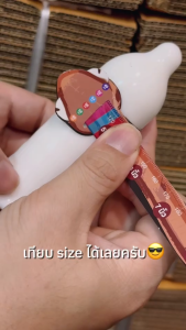 รูเลอร์ แม่นยำสูง สายวัดขนาด V.งู  | *** ไม่ระบุชื่อสินค้าหน้ากล่อง ***