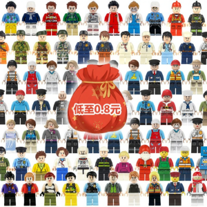 Educational Assemblable Building Blocks Figures